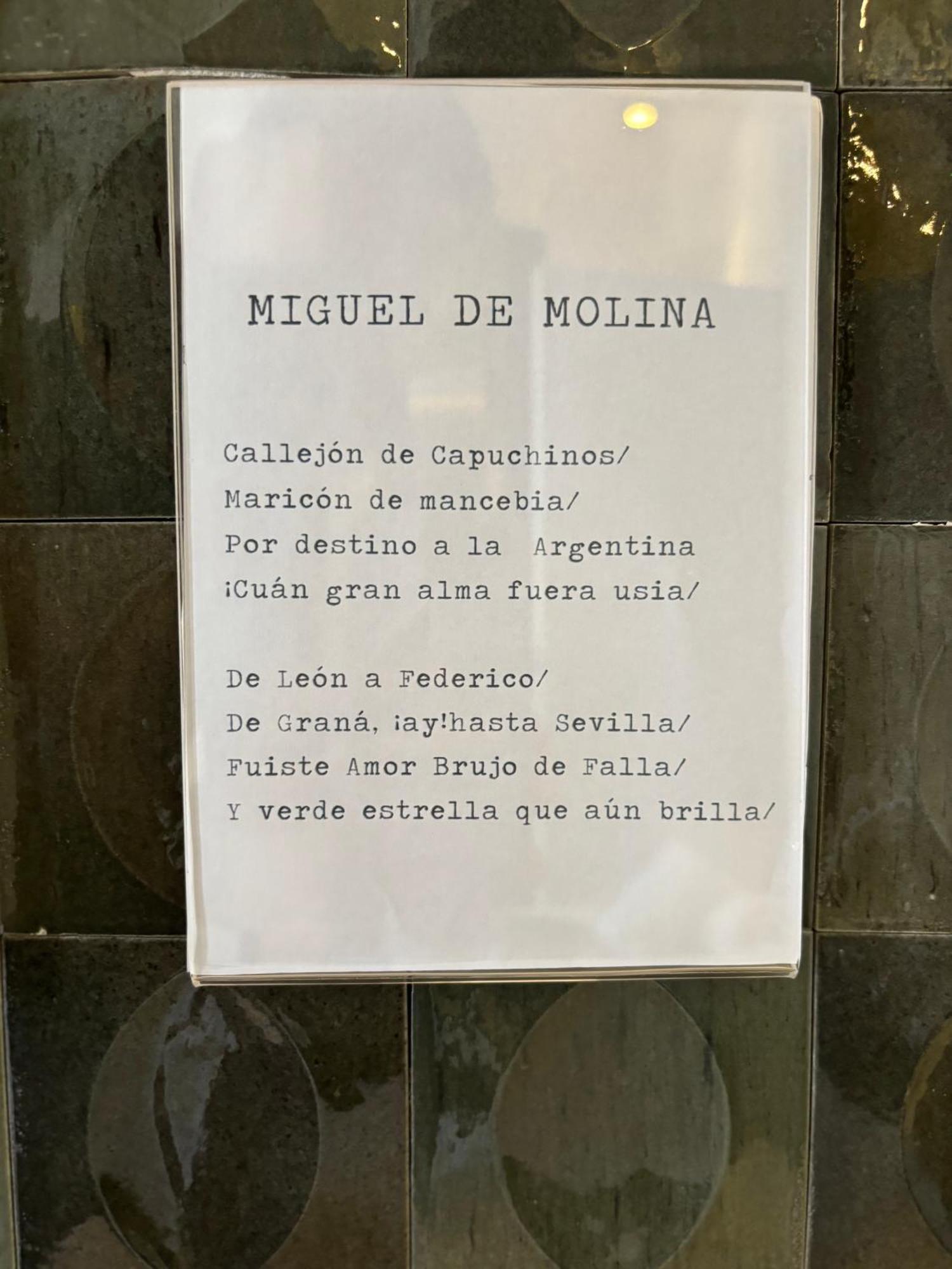 El Mantenio Малага Екстер'єр фото
